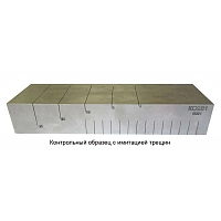 Электропотенциальный трещиномер 281М портативный