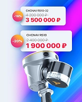 <span>СНИЗИЛИ ЦЕНЫ</span><br>НА RS10