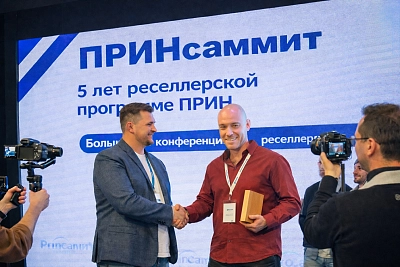 Мы лидеры продаж PrinCe в Уральском Федеральном Округе Мы лидеры продаж PrinCe в Уральском Федеральном Округе