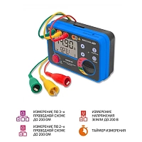 Омметр (измеритель сопротивления заземления) МЕГЕОН 13020