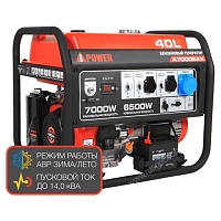 Генератор A-iPower A7000EAX в тихом зимнем кожухе 1200 RAL 7035 + блок автозапуска A-iPower 400 В, 25 А