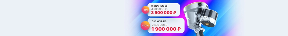 <span>СНИЗИЛИ ЦЕНЫ</span><br>НА RS10