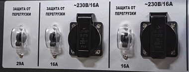 Безопасность и надежность