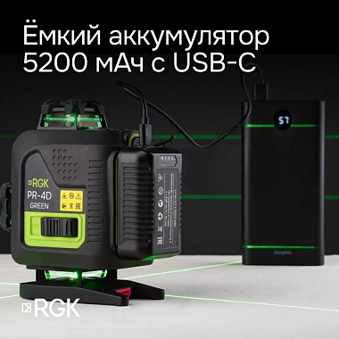 Мощный аккумулятор