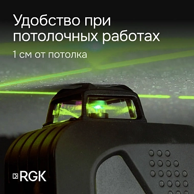 Многофункциональный кронштейн