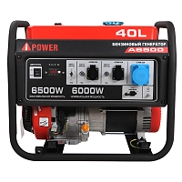 Бензиновый генератор A-iPower A6500