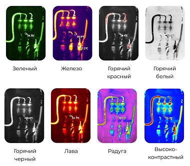 Цветовая палитра