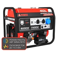 Генератор A-iPower A8000EAX в тихом зимнем кожухе 1200 RAL 8019 + блок автозапуска A-iPower 230 В, 50 А