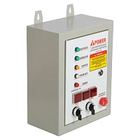 Генератор A-iPower A8000EAX в тихом зимнем кожухе 1200 RAL 7024 + блок автозапуска A-iPower 400 В, 25 А