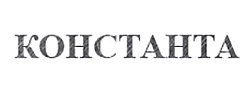 Толщиномеры Константа