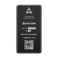 Ультразвуковой толщиномер ДИАСКАН